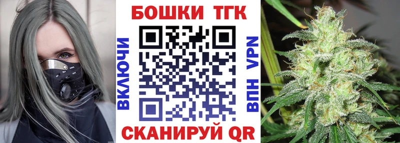 Купить наркотик Малаховка Кодеин  Канабис  гидра рабочий сайт  ГАШ  A PVP  Меф 