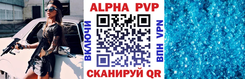 MEGA сайт  Малаховка  Alpha PVP СК КРИС 
