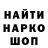 Первитин Methamphetamine Nikolay Ua24