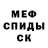 Кетамин VHQ orlando davidson