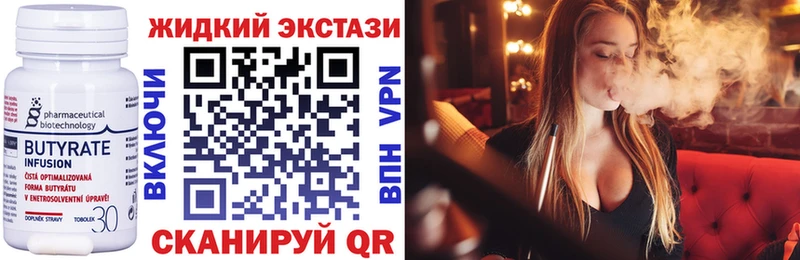 shop Telegram  Малаховка  Бутират оксана 