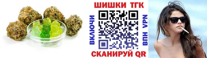 Печенье с ТГК марихуана Малаховка