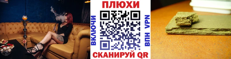 где можно купить   Малаховка  ГАШИШ гарик 
