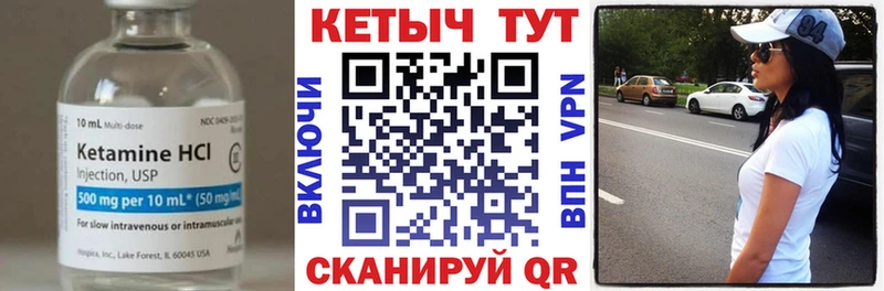 Кетамин ketamine  Малаховка 