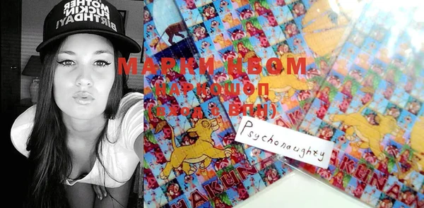 MDMA Premium VHQ Алексин