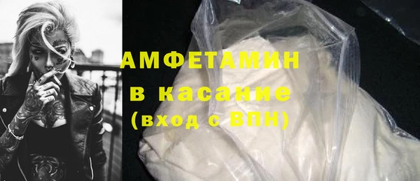 MDMA Premium VHQ Алексин