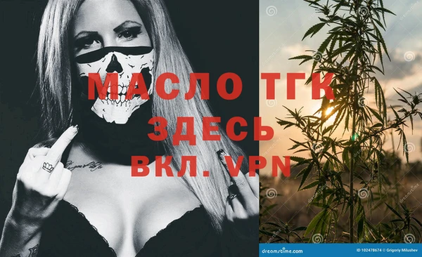 MDMA Premium VHQ Алексин