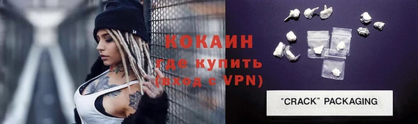 наркотики Алзамай