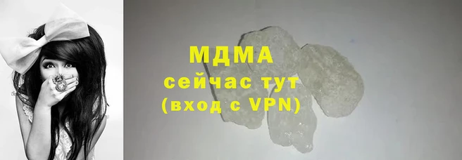 MDMA Premium VHQ Алексин