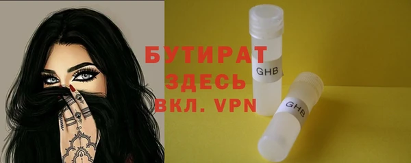 эйфоретик Горно-Алтайск