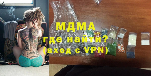 MDMA Premium VHQ Алексин