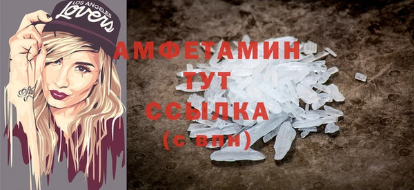 MDMA Premium VHQ Алексин