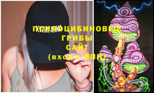 метамфетамин Горняк