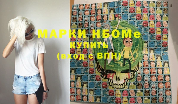 MDMA Premium VHQ Алексин