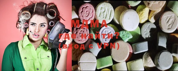 MDMA Premium VHQ Алексин