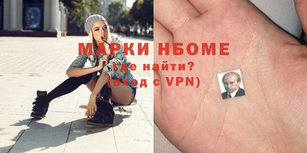 наркотики Алзамай