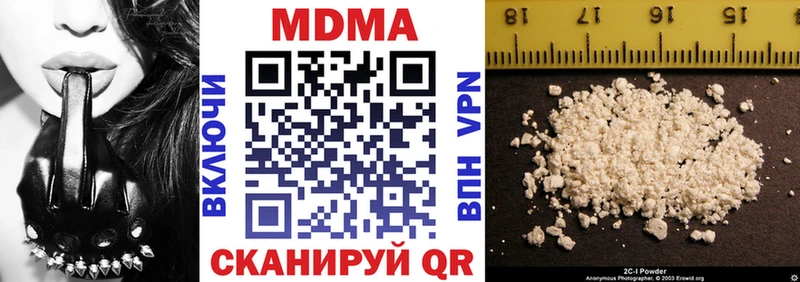 MDMA VHQ  Малаховка 