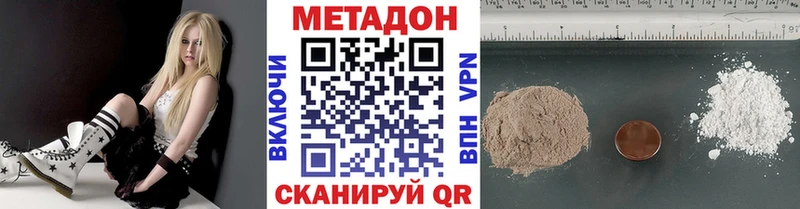 мега ссылка  купить  цена  Малаховка  Метадон мёд 