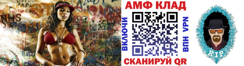 ссылка на мегу ССЫЛКА  купить закладку  Малаховка  Первитин кристалл 