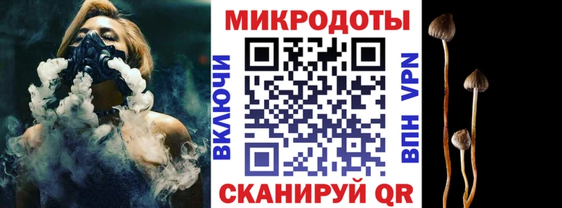 Галлюциногенные грибы Magic Shrooms  маркетплейс Telegram  Малаховка 