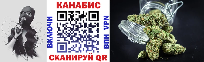 маркетплейс Telegram  Малаховка  Конопля VHQ 